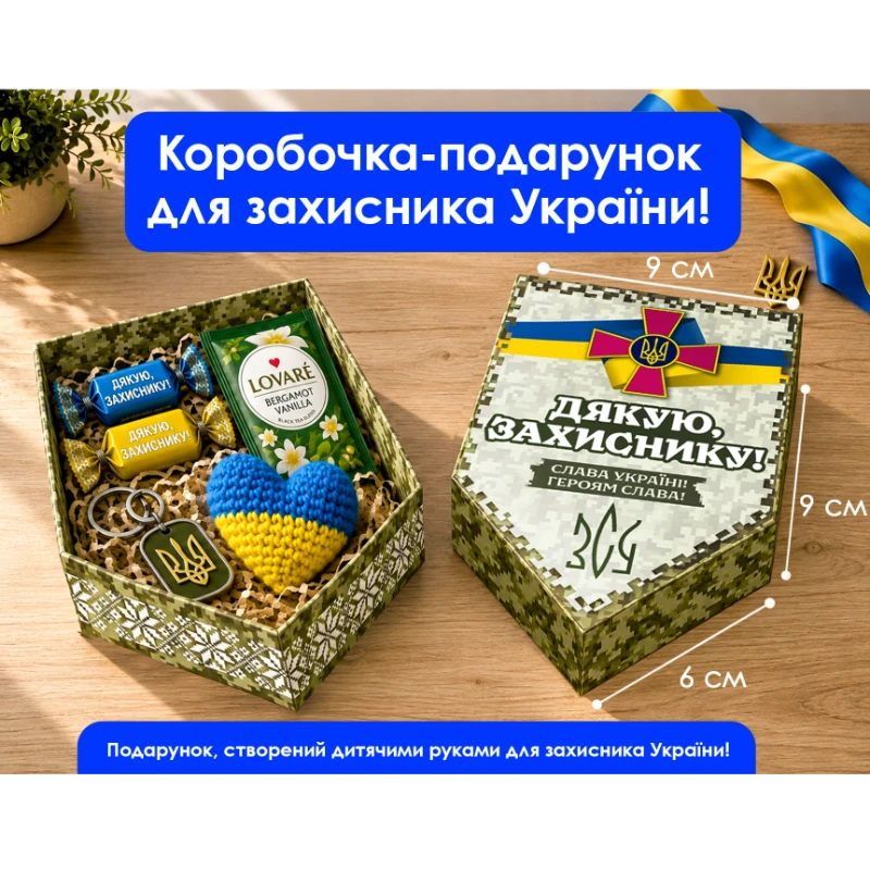 Дидактична гра  Всі класи, Дошкілля - зображення Skoln