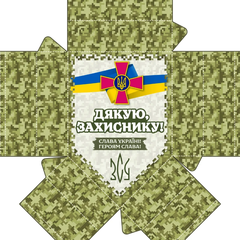 Дидактична гра  Всі класи, Дошкілля - зображення Skoln