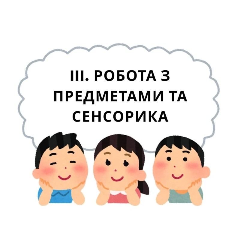 Дидактична гра Англійська Мова 1 клас, 2 клас, 3 клас, 4 клас, 5 клас, 6 клас, 7 клас, 8 клас, 9 клас, 10 клас, 11 клас, Всі класи, Дошкілля, Молодші класи, Старші класи - зображення Skoln