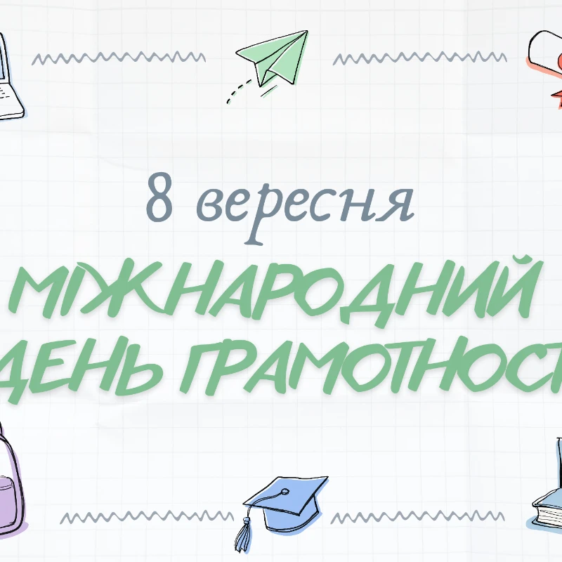 Оформлення класу Виховна робота Всі класи - зображення Skoln