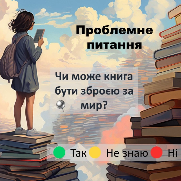 Презентація Зарубіжна література 11 клас, Старші класи - зображення Skoln