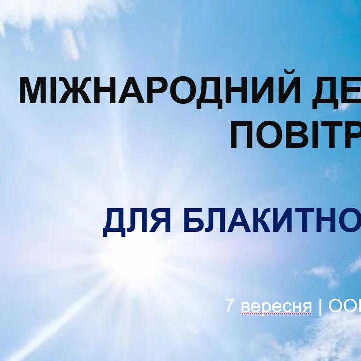 Презентація Виховна робота 5 клас, 6 клас, 7 клас, 8 клас, 9 клас, 10 клас - зображення Skoln