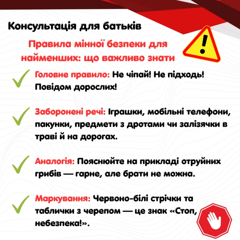 Методичні матеріали Виховна робота 1 клас, 2 клас, 3 клас, 4 клас, 5 клас, 6 клас, 7 клас, 8 клас, 9 клас, 10 клас, 11 клас, Всі класи, Дошкілля, Молодші класи, Старші класи - зображення Skoln