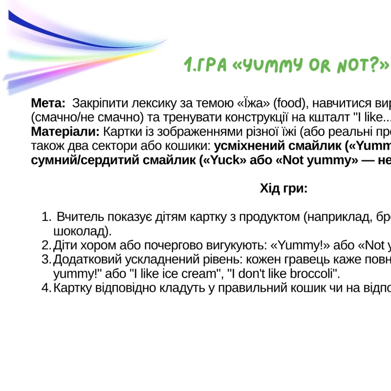 Презентація Англійська Мова 1 клас, 2 клас, 3 клас, 4 клас, 5 клас, 6 клас, 7 клас, 8 клас, 9 клас, 10 клас, 11 клас, Всі класи, Дошкілля, Молодші класи, Старші класи - зображення Skoln