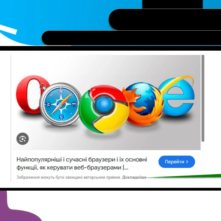 Конспект уроку Інформатика 2 клас - зображення Skoln