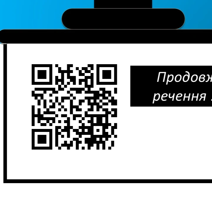 Конспект уроку Інформатика 2 клас - зображення Skoln