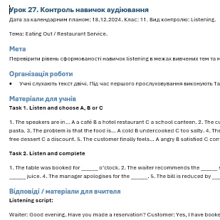 Комплект Англійська Мова 11 клас - зображення Skoln