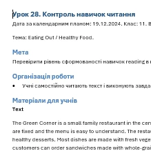 Комплект Англійська Мова 11 клас - зображення Skoln