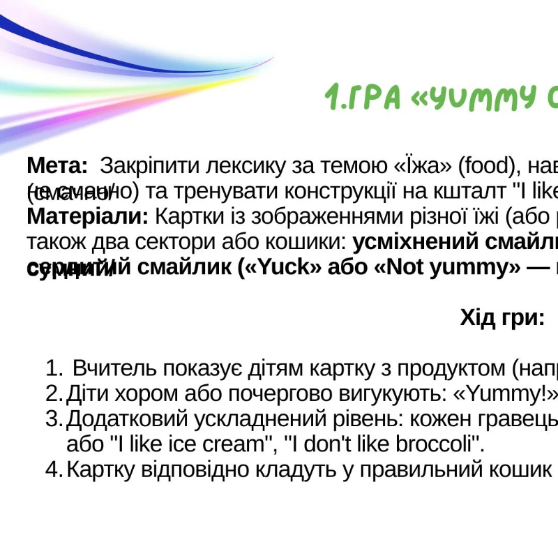 Комплект Англійська Мова 1 клас, 2 клас, 3 клас, 4 клас, 5 клас, 6 клас, 7 клас, 8 клас, 9 клас, 10 клас, 11 клас, Всі класи, Дошкілля, Молодші класи, Старші класи - зображення Skoln
