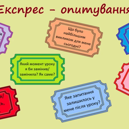 Презентація Математика 5 клас - зображення Skoln