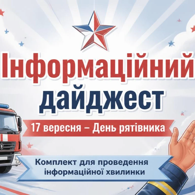 Комплект Виховна робота 1 клас, 2 клас, 3 клас, 4 клас, 5 клас, 6 клас, 7 клас, 8 клас, 9 клас, 10 клас, 11 клас - зображення Skoln