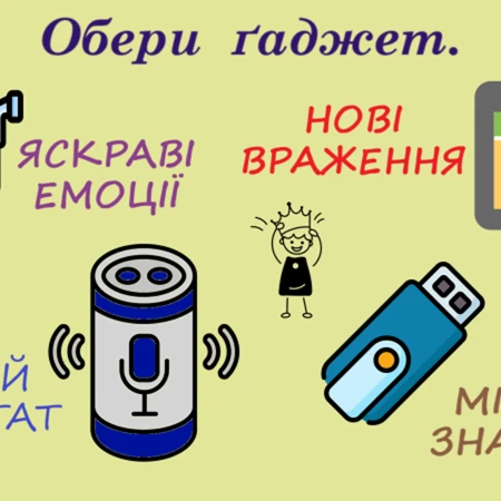 Презентація Математика 5 клас - зображення Skoln