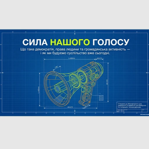 Презентація Виховна робота 7 клас, 8 клас, 9 клас, 10 клас, 11 клас - зображення Skoln