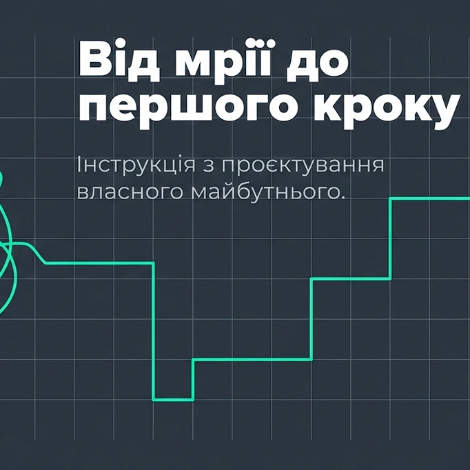 Презентація Виховна робота 7 клас, 8 клас, 9 клас, 10 клас, 11 клас - зображення Skoln