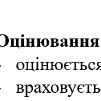 Комплект Англійська Мова 6 клас - зображення Skoln