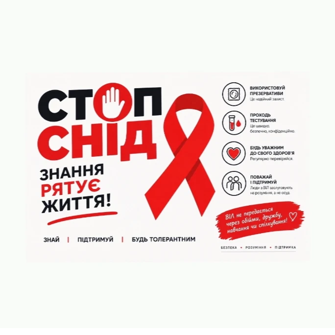 Комплект Виховна робота 8 клас, 9 клас, 10 клас, 11 клас, Старші класи - зображення Skoln