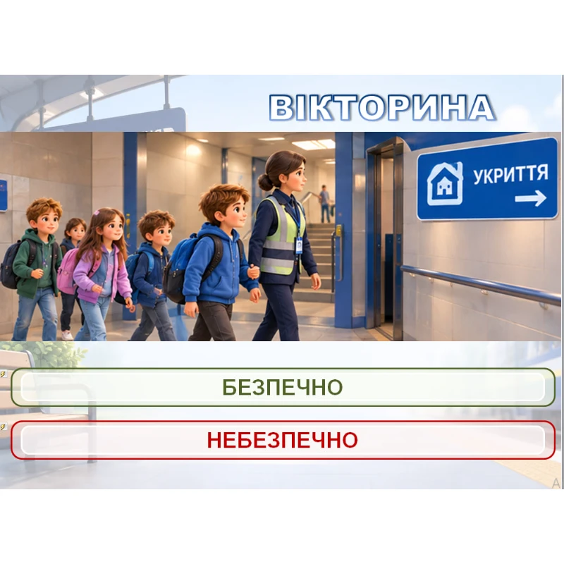 Презентація Виховна робота 1 клас, 2 клас, 3 клас, 4 клас, 5 клас, 6 клас, Молодші класи - зображення Skoln