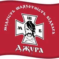 КТП Захист України 1 клас, 2 клас, 3 клас, 4 клас, 5 клас - зображення Skoln
