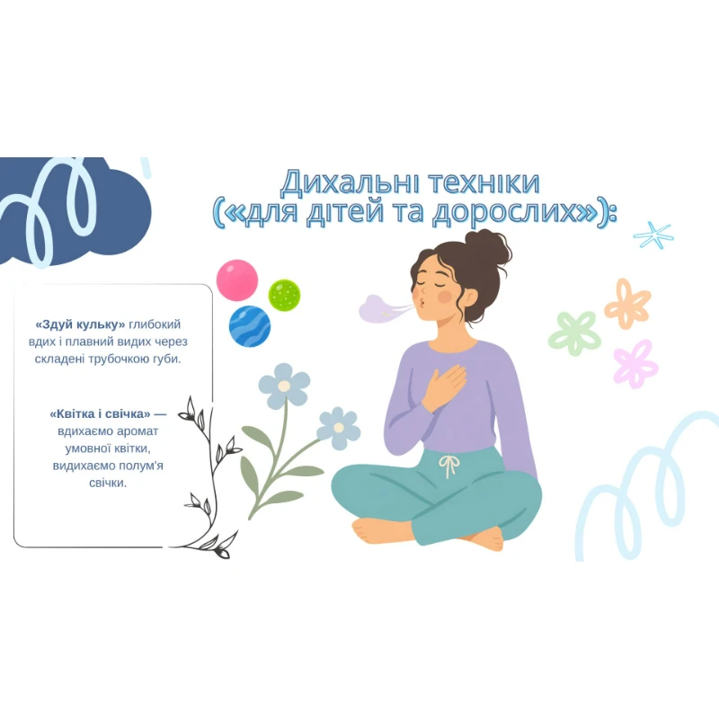 Методичні матеріали Виховна робота 1 клас, 2 клас, 3 клас, 4 клас, 5 клас, 6 клас, 7 клас, 8 клас, 9 клас, 10 клас, 11 клас, Всі класи, Дошкілля, Молодші класи, Старші класи - зображення Skoln