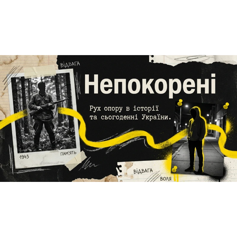 Презентація Виховна робота 4 клас, 5 клас, 6 клас, 7 клас, 8 клас, 9 клас, 10 клас, 11 клас - зображення Skoln