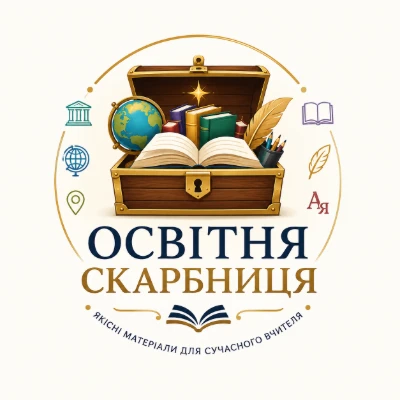 Автор