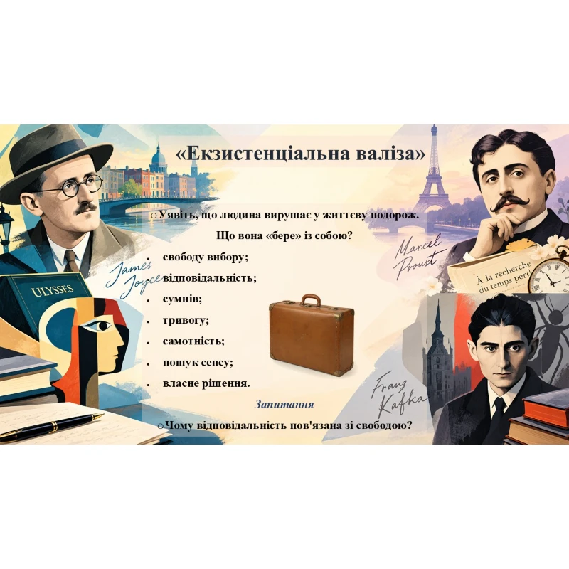 Презентація Зарубіжна література 11 клас, Старші класи - зображення Skoln