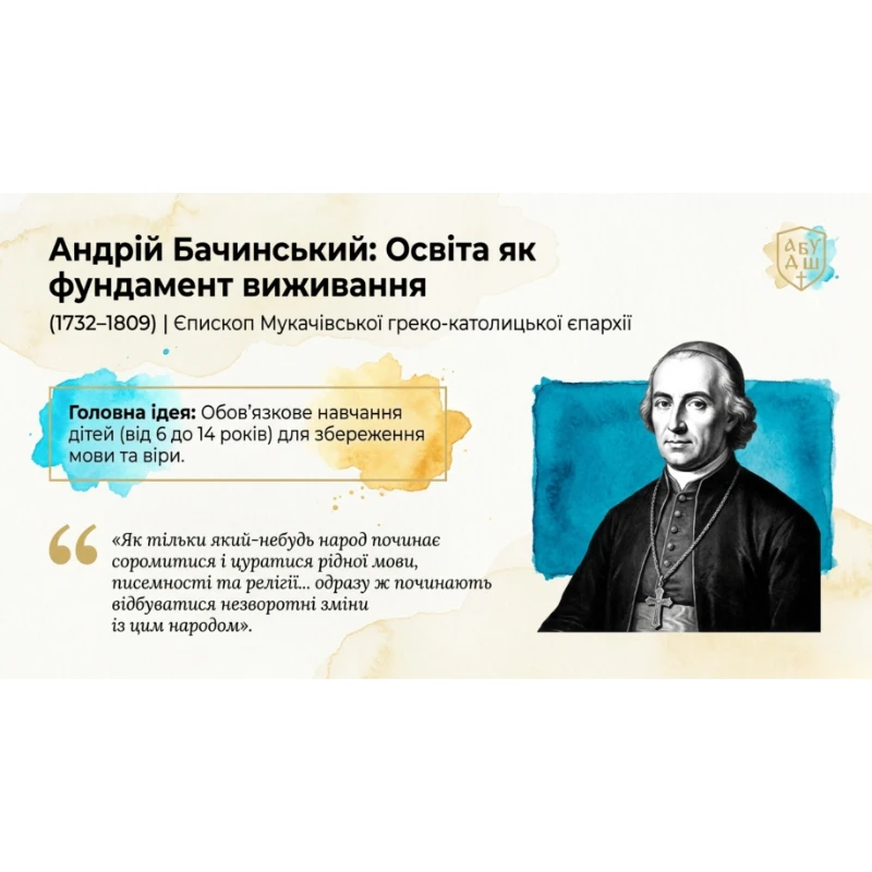 Комплект Історія України 9 клас - зображення Skoln