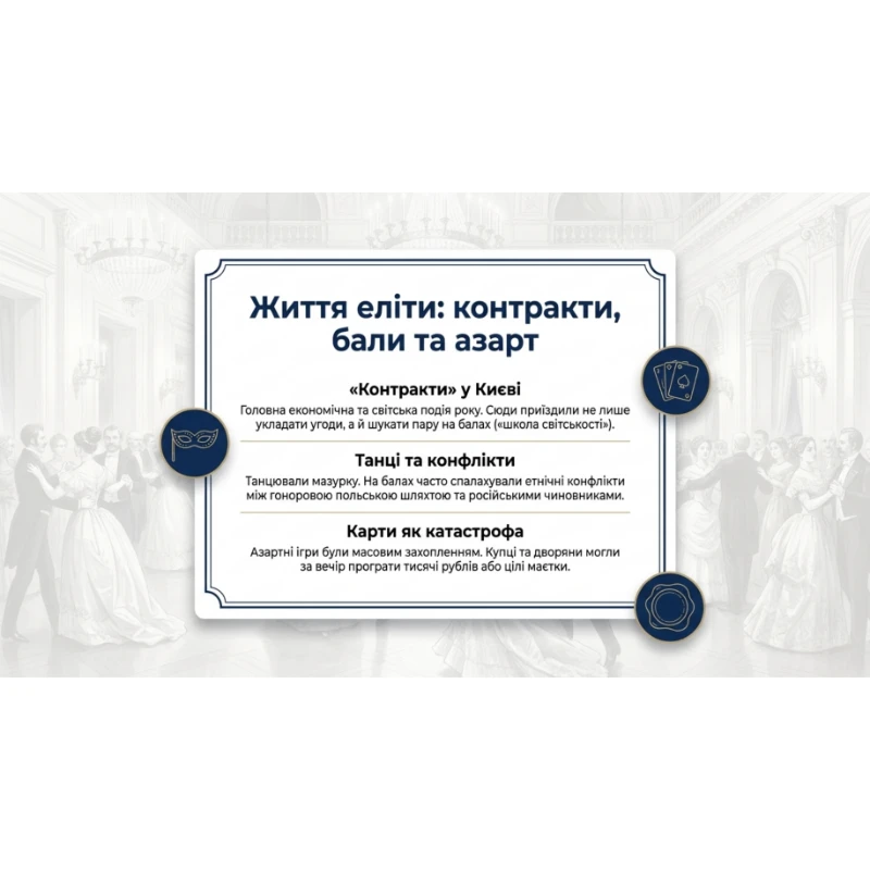 Комплект Історія України 9 клас - зображення Skoln