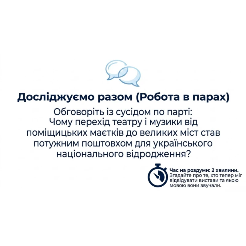 Комплект Історія України 9 клас - зображення Skoln