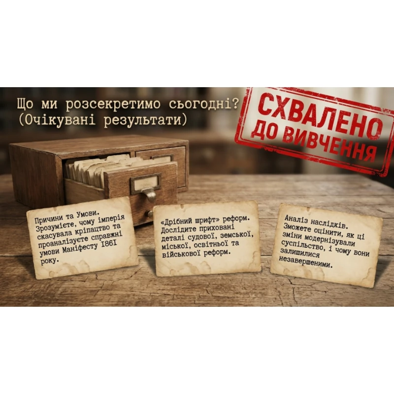 Комплект Історія України 9 клас - зображення Skoln